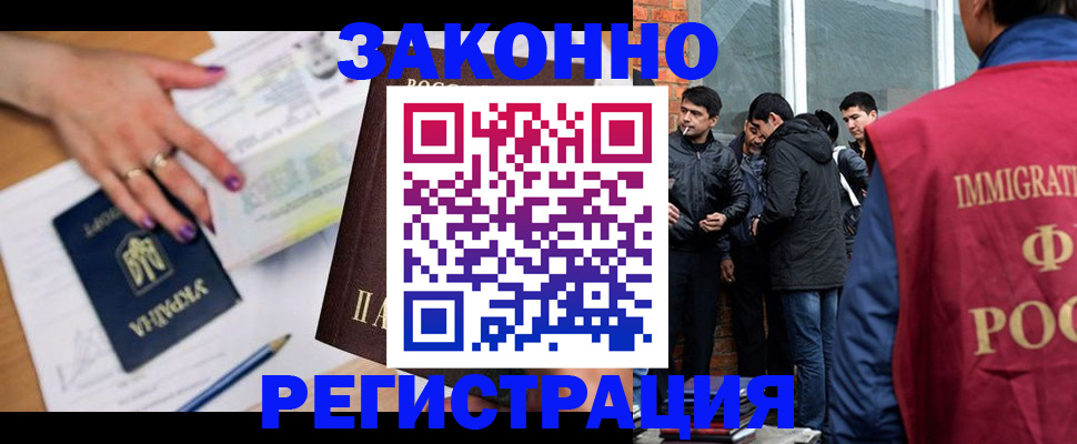 пропишу в квартире в Гудермесе